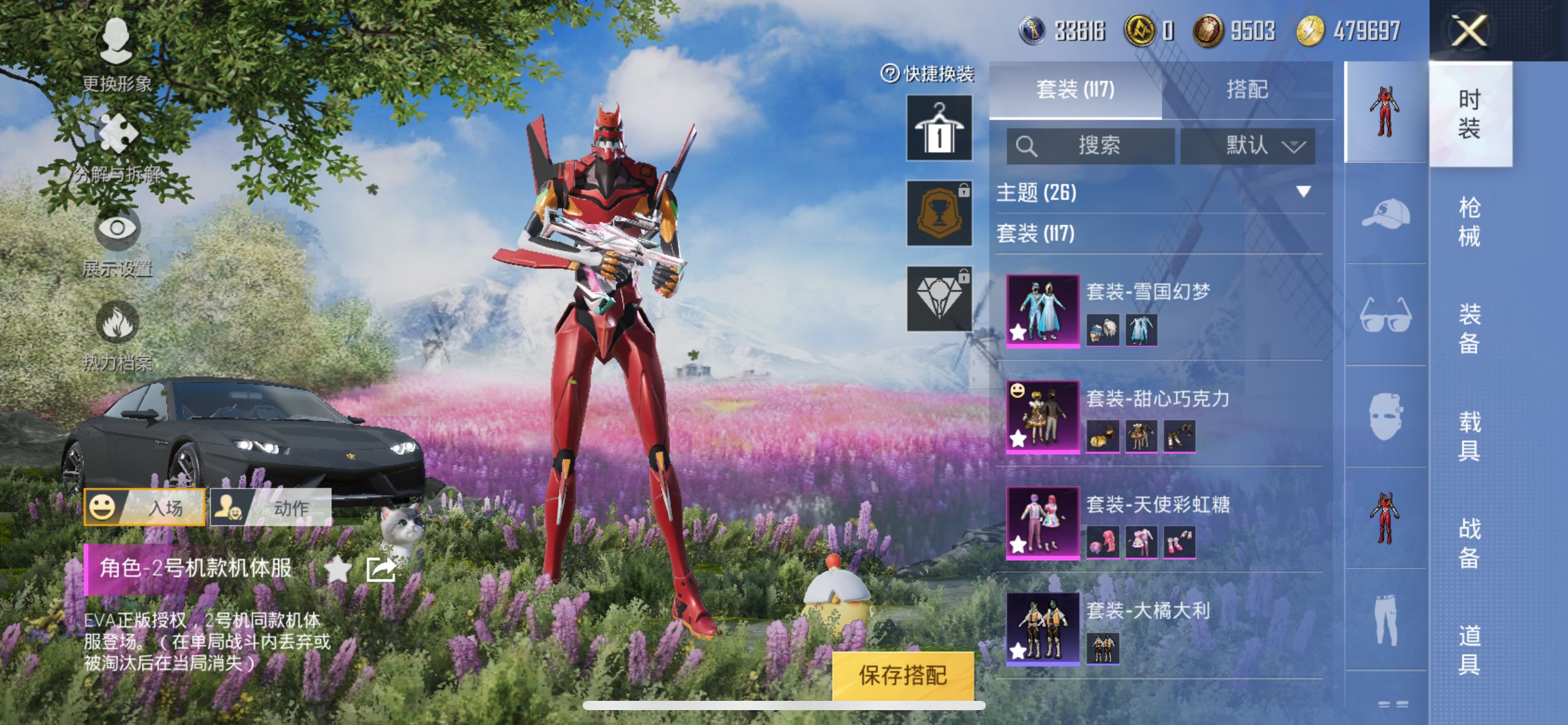 2003957--可二次- 苹果Q-49934热力值 9王牌印记 历史超级王牌13星 1神装/2级云鸾 红螳螂 雪国 金鞋 巧克力两姐妹 洛天依 天网 红眼罩  黑丝 天命 雪国头盔背包 粉熊包 满