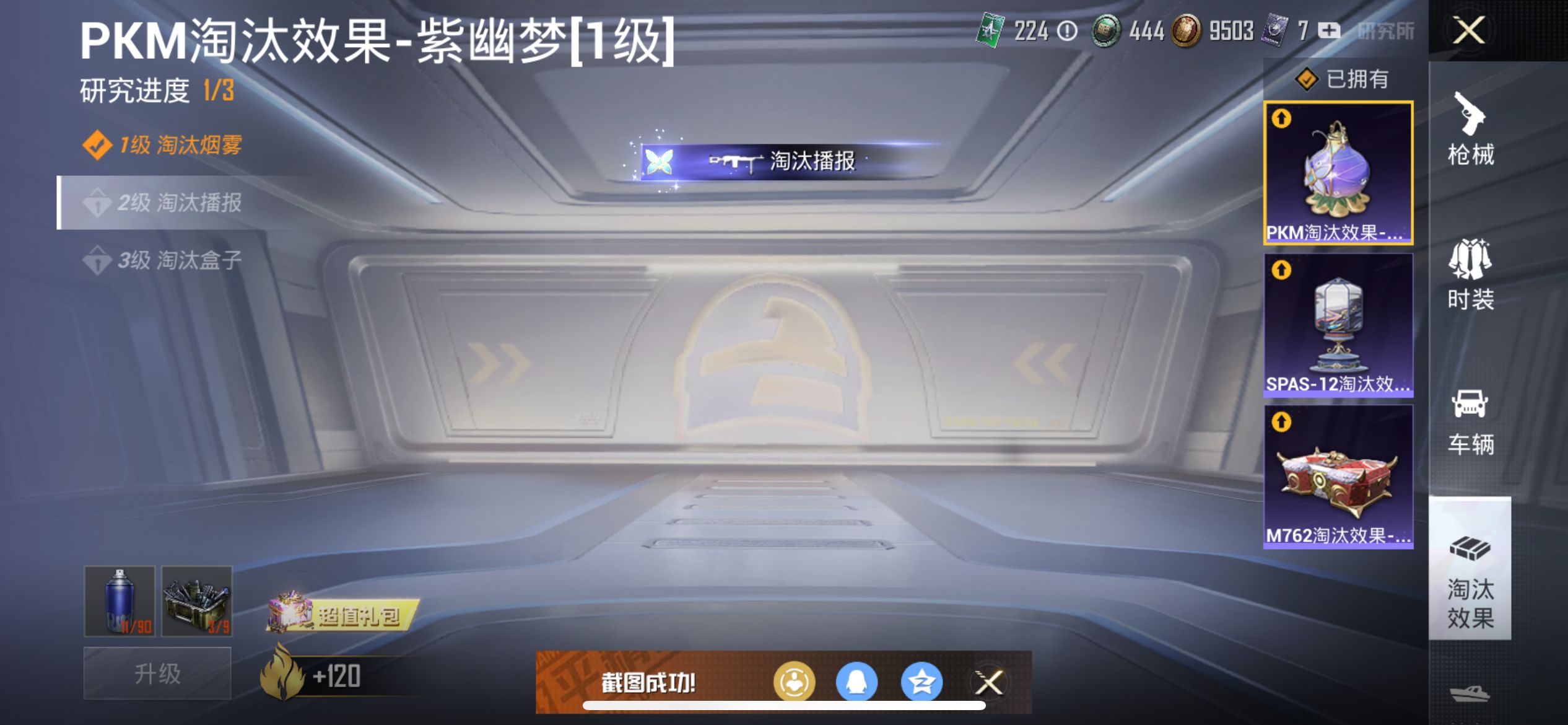 2003957--可二次- 苹果Q-49934热力值 9王牌印记 历史超级王牌13星 1神装/2级云鸾 红螳螂 雪国 金鞋 巧克力两姐妹 洛天依 天网 红眼罩  黑丝 天命 雪国头盔背包 粉熊包 满
