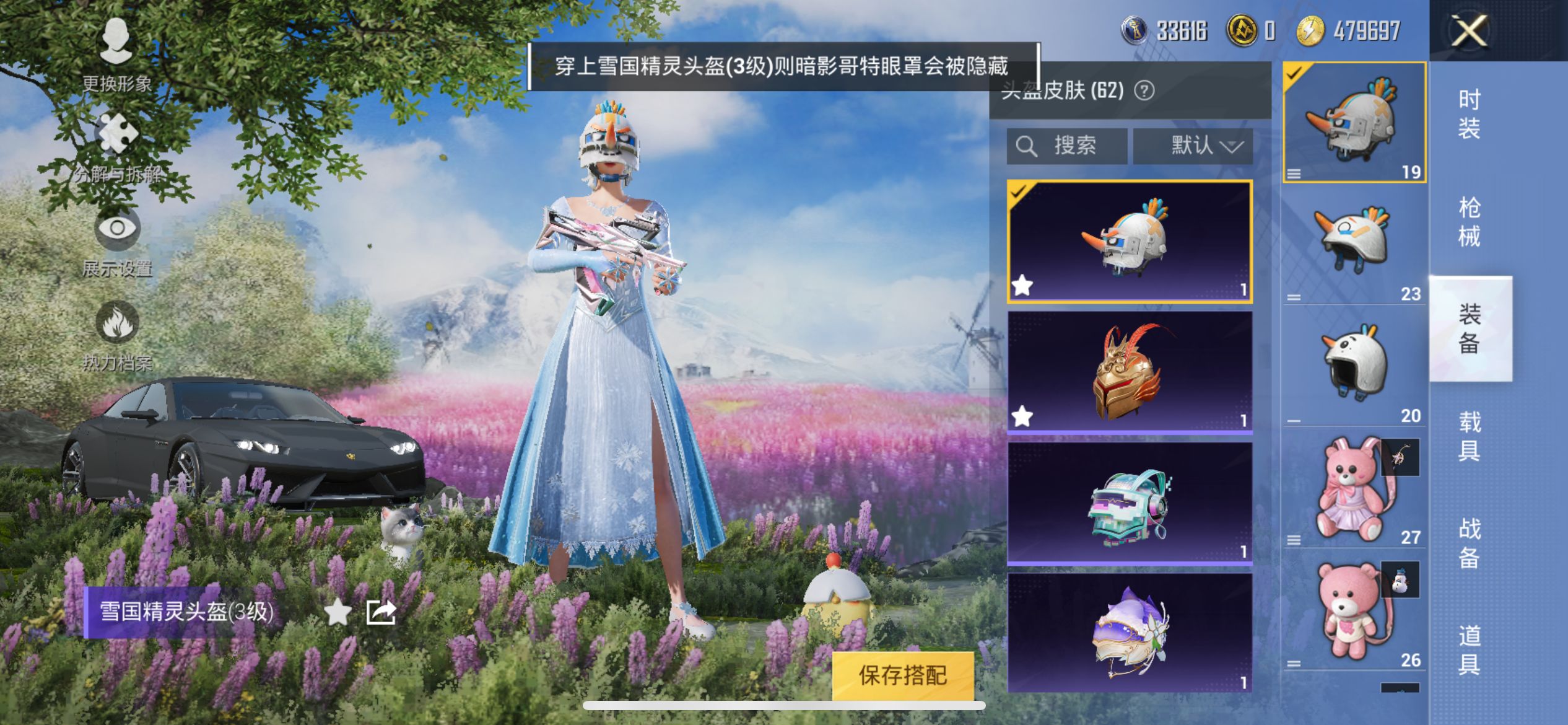 2003957--可二次- 苹果Q-49934热力值 9王牌印记 历史超级王牌13星 1神装/2级云鸾 红螳螂 雪国 金鞋 巧克力两姐妹 洛天依 天网 红眼罩  黑丝 天命 雪国头盔背包 粉熊包 满
