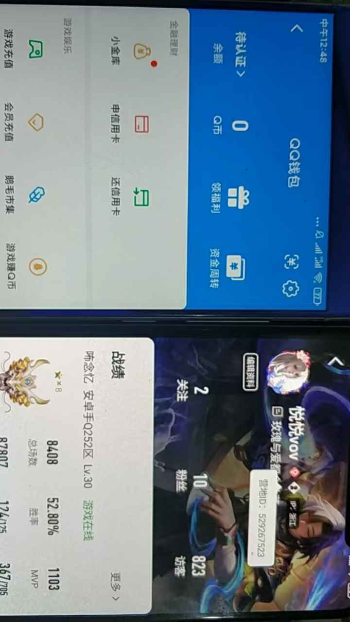 WZCU3172403王者荣耀账号详情图6 WZCU3172403王者荣耀账号详情图6