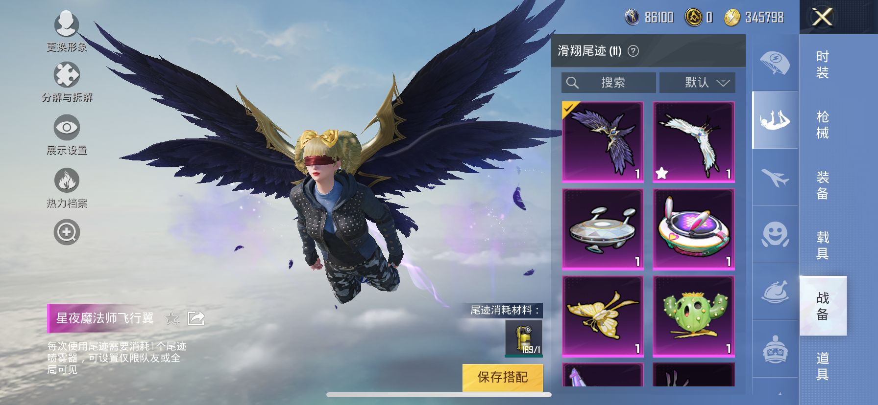 2003982--不可二次- 苹果Q-128779热力值 12王牌印记 历史超级王牌14星 23粉15枪2车 红螳螂 梦幻 三姐妹 明日香 寒蝎 都市 JDG战队服 红眼罩 小丑鱼 千面幻镜 6级a