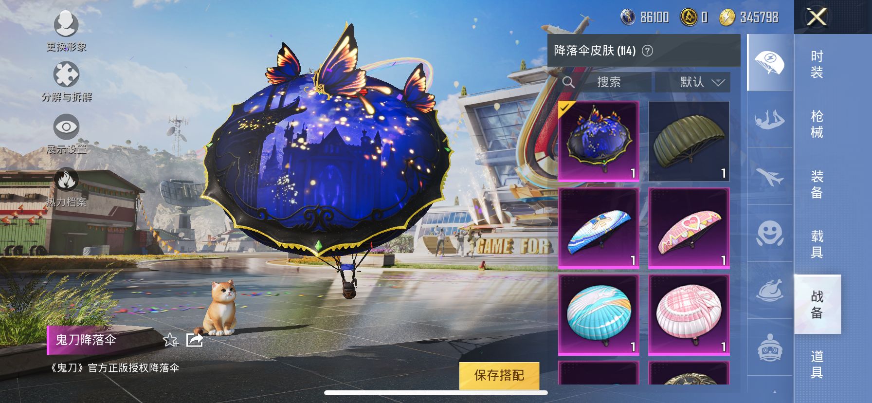 2003982--不可二次- 苹果Q-128779热力值 12王牌印记 历史超级王牌14星 23粉15枪2车 红螳螂 梦幻 三姐妹 明日香 寒蝎 都市 JDG战队服 红眼罩 小丑鱼 千面幻镜 6级a