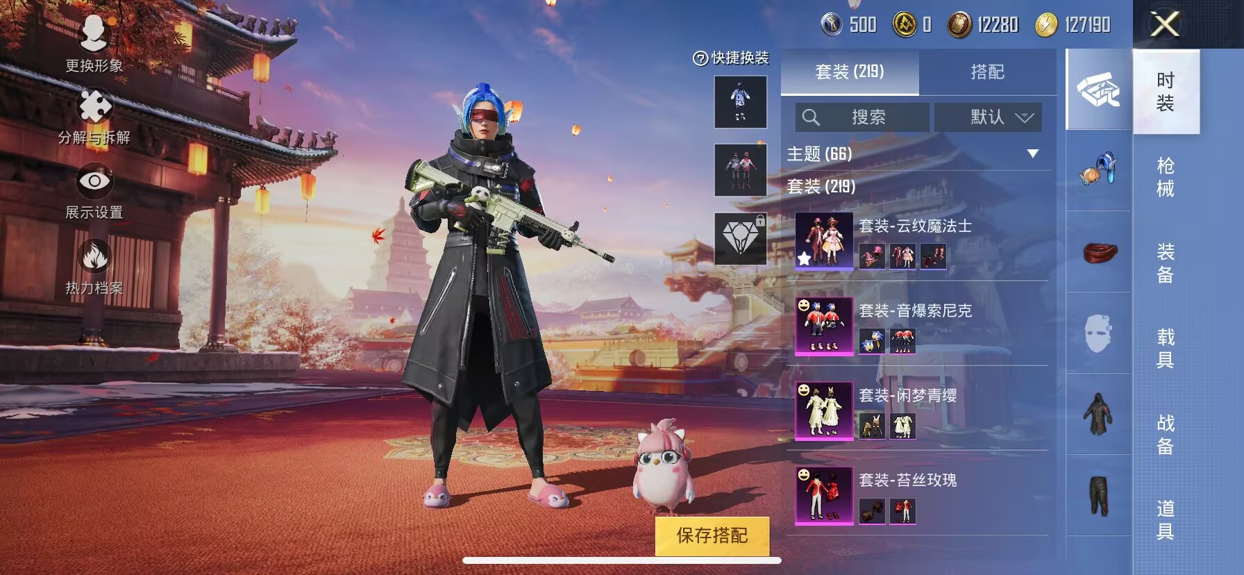 HPDN3266520和平精英账号详情图6 HPDN3266520和平精英账号详情图6