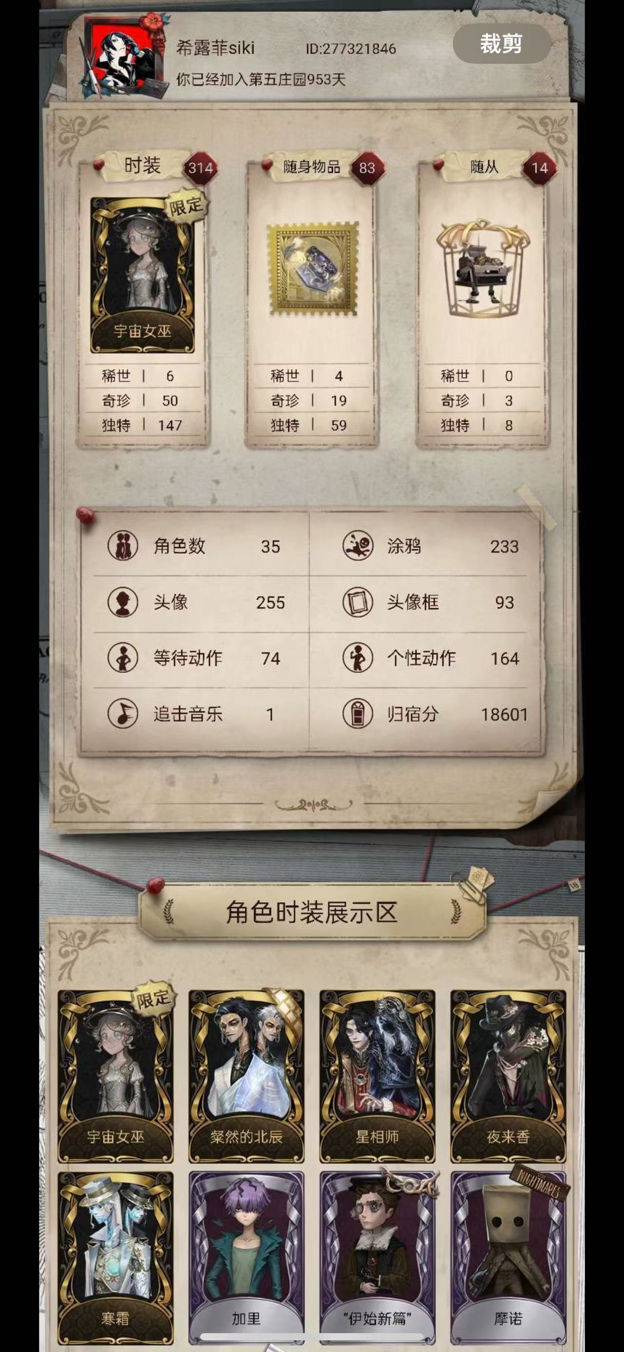 yyrg1640 第五人格安卓4399 6...