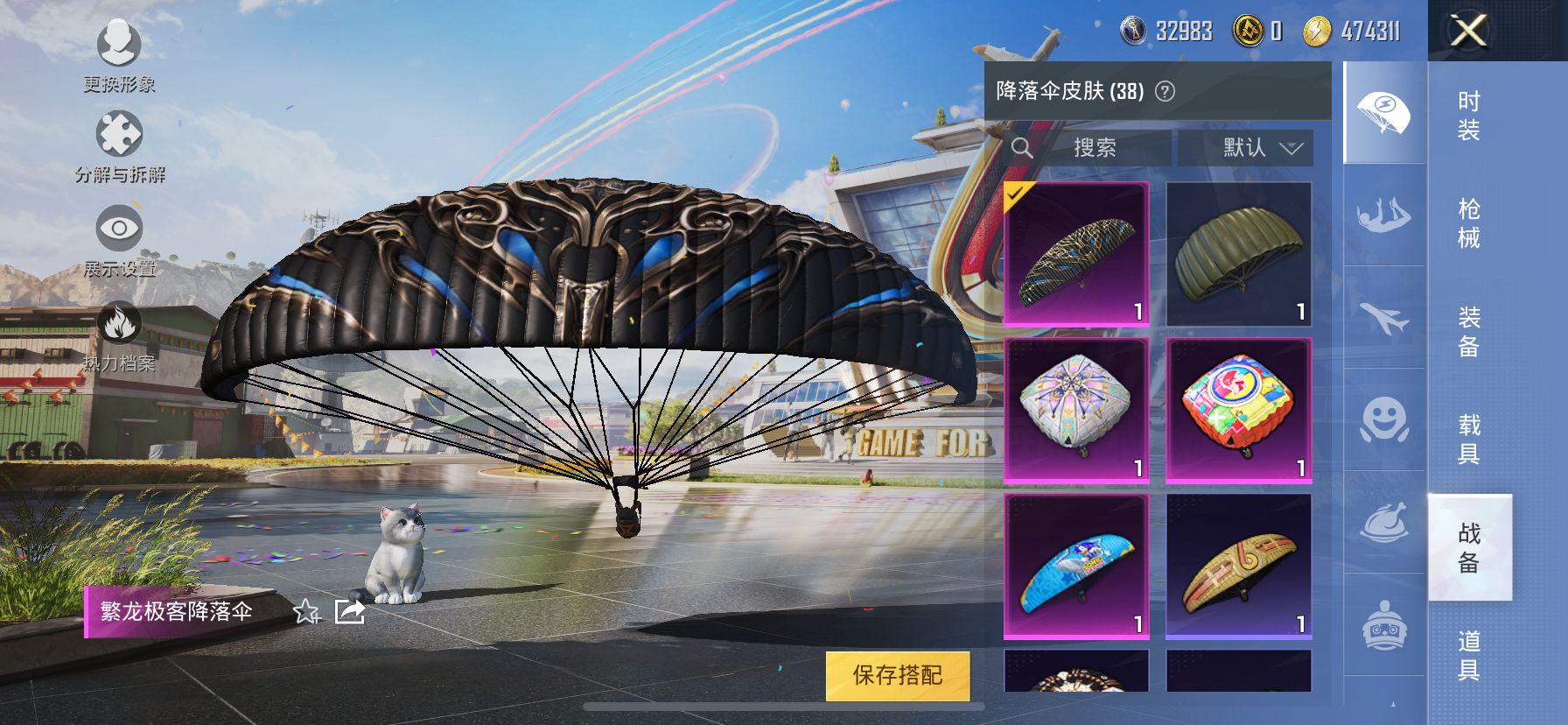 2004007- 可二次 苹果Q-32535热力值 8王牌印记 历史超级王牌17星 粉丝logo 2粉2特 83套装 118枪皮 【1稀有】 AWM-黄金龙骨 【2粉装】 闲梦青缨 纯珍童话 【2特