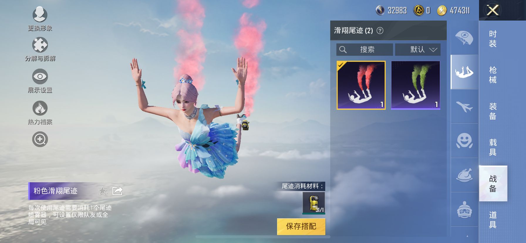 2004007- 可二次 苹果Q-32535热力值 8王牌印记 历史超级王牌17星 粉丝logo 2粉2特 83套装 118枪皮 【1稀有】 AWM-黄金龙骨 【2粉装】 闲梦青缨 纯珍童话 【2特