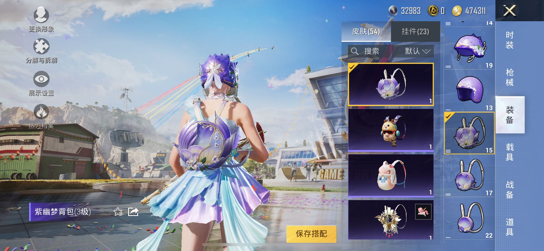 2004007- 可二次 苹果Q-32535热力值 8王牌印记 历史超级王牌17星 粉丝logo 2粉2特 83套装 118枪皮 【1稀有】 AWM-黄金龙骨 【2粉装】 闲梦青缨 纯珍童话 【2特