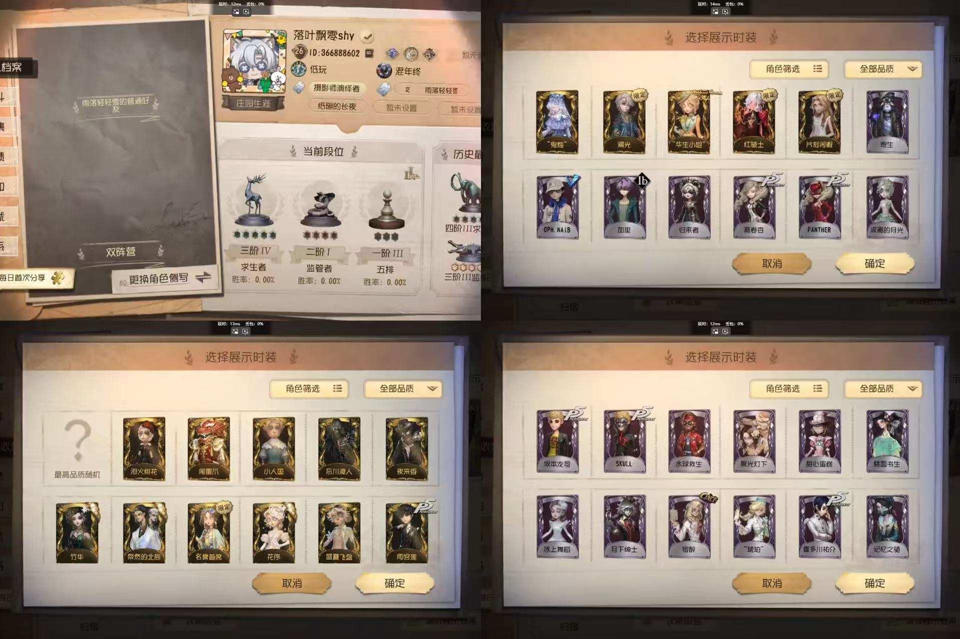 yyrg1644 第五人格安官 16金38...