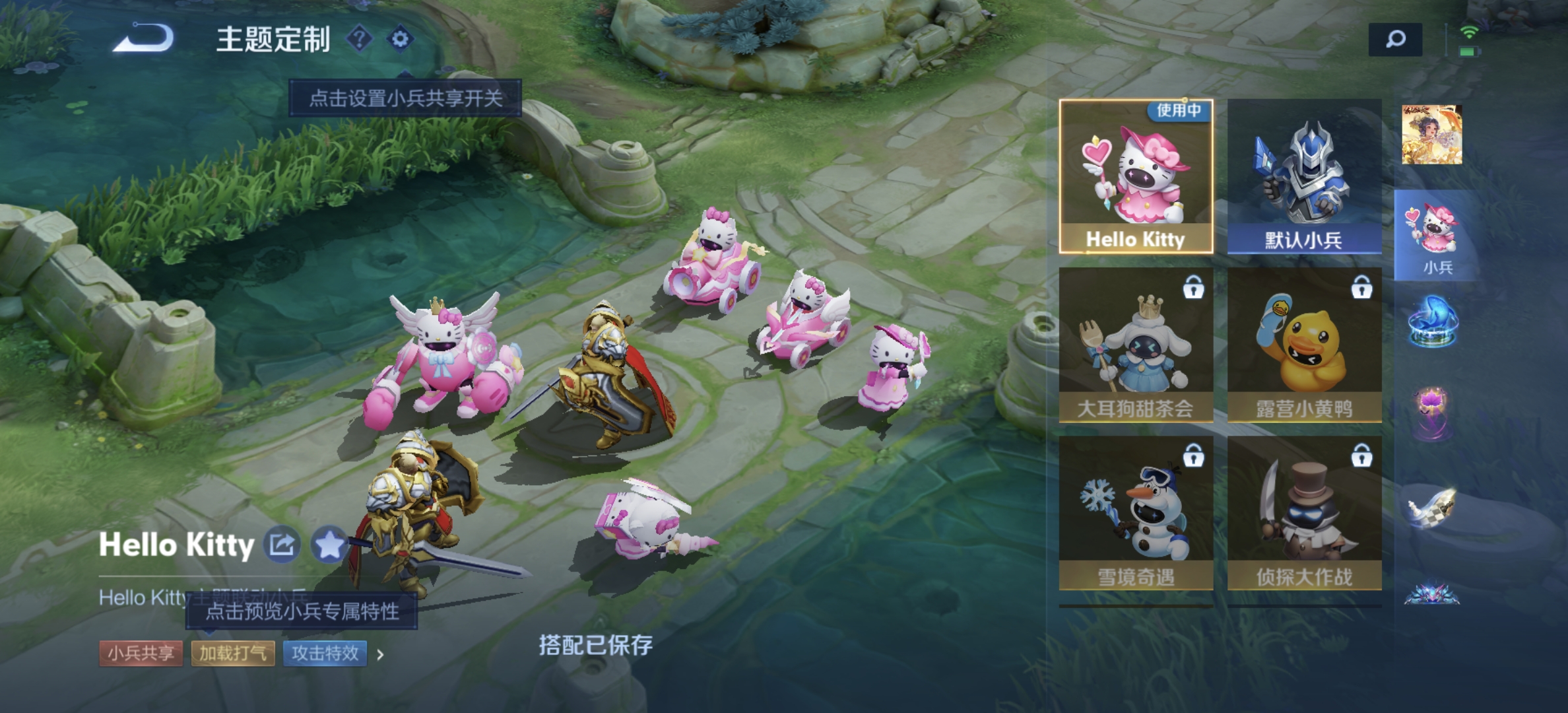 WZDN3170197王者荣耀账号详情图5 WZDN3170197王者荣耀账号详情图5