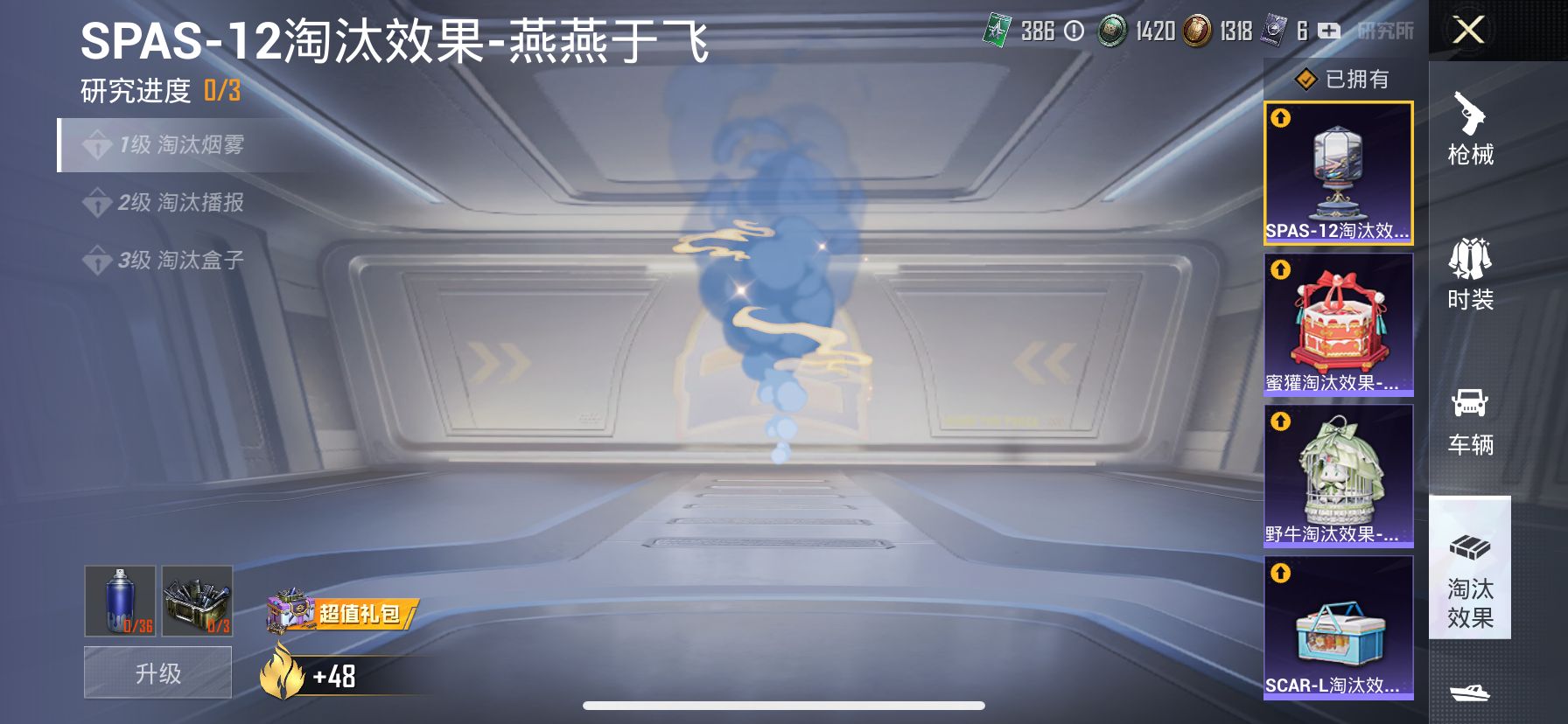 2004022--可二次-苹果Q-57445热力值 7王牌印记6卓越4传奇4绝世 历史无敌战神SS30赛季战神框 极品身法素材号 小丑(怪诞乔克) 三姐妹 发光眼罩 都市 赤蝎 金鞋 木乃伊 天网 