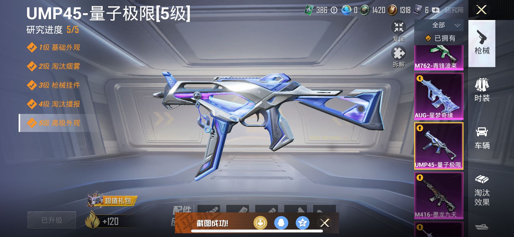 2004022--可二次-苹果Q-57445热力值 7王牌印记6卓越4传奇4绝世 历史无敌战神SS30赛季战神框 极品身法素材号 小丑(怪诞乔克) 三姐妹 发光眼罩 都市 赤蝎 金鞋 木乃伊 天网 