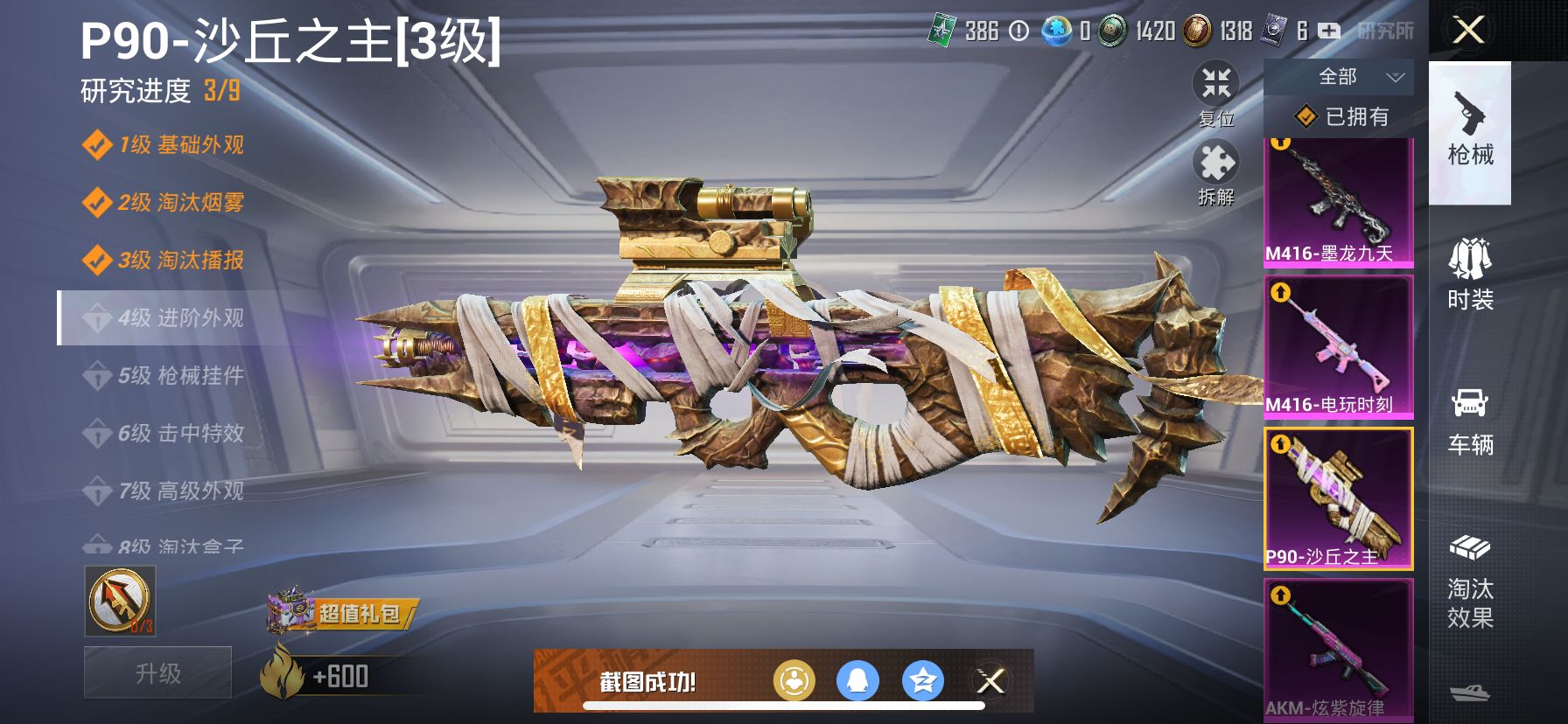 2004022--可二次-苹果Q-57445热力值 7王牌印记6卓越4传奇4绝世 历史无敌战神SS30赛季战神框 极品身法素材号 小丑(怪诞乔克) 三姐妹 发光眼罩 都市 赤蝎 金鞋 木乃伊 天网 