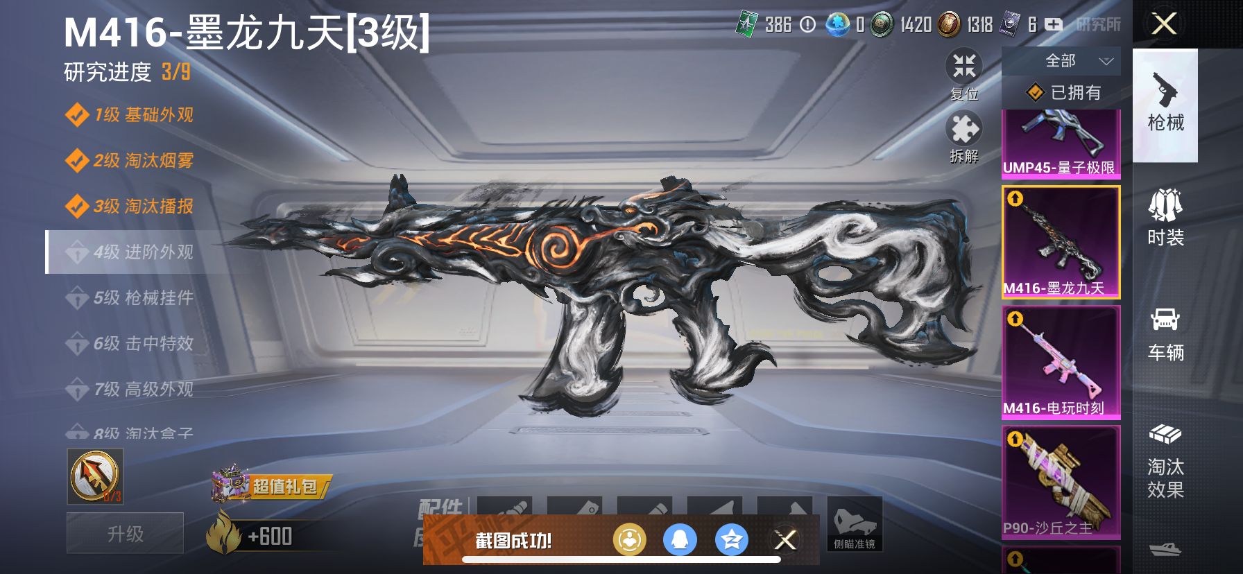 2004022--可二次-苹果Q-57445热力值 7王牌印记6卓越4传奇4绝世 历史无敌战神SS30赛季战神框 极品身法素材号 小丑(怪诞乔克) 三姐妹 发光眼罩 都市 赤蝎 金鞋 木乃伊 天网 