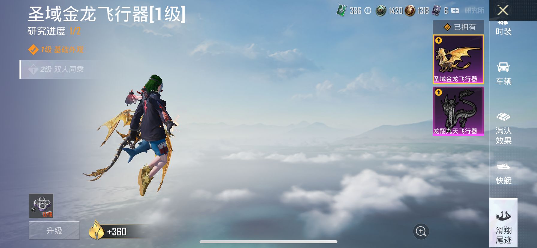 2004022--可二次-苹果Q-57445热力值 7王牌印记6卓越4传奇4绝世 历史无敌战神SS30赛季战神框 极品身法素材号 小丑(怪诞乔克) 三姐妹 发光眼罩 都市 赤蝎 金鞋 木乃伊 天网 
