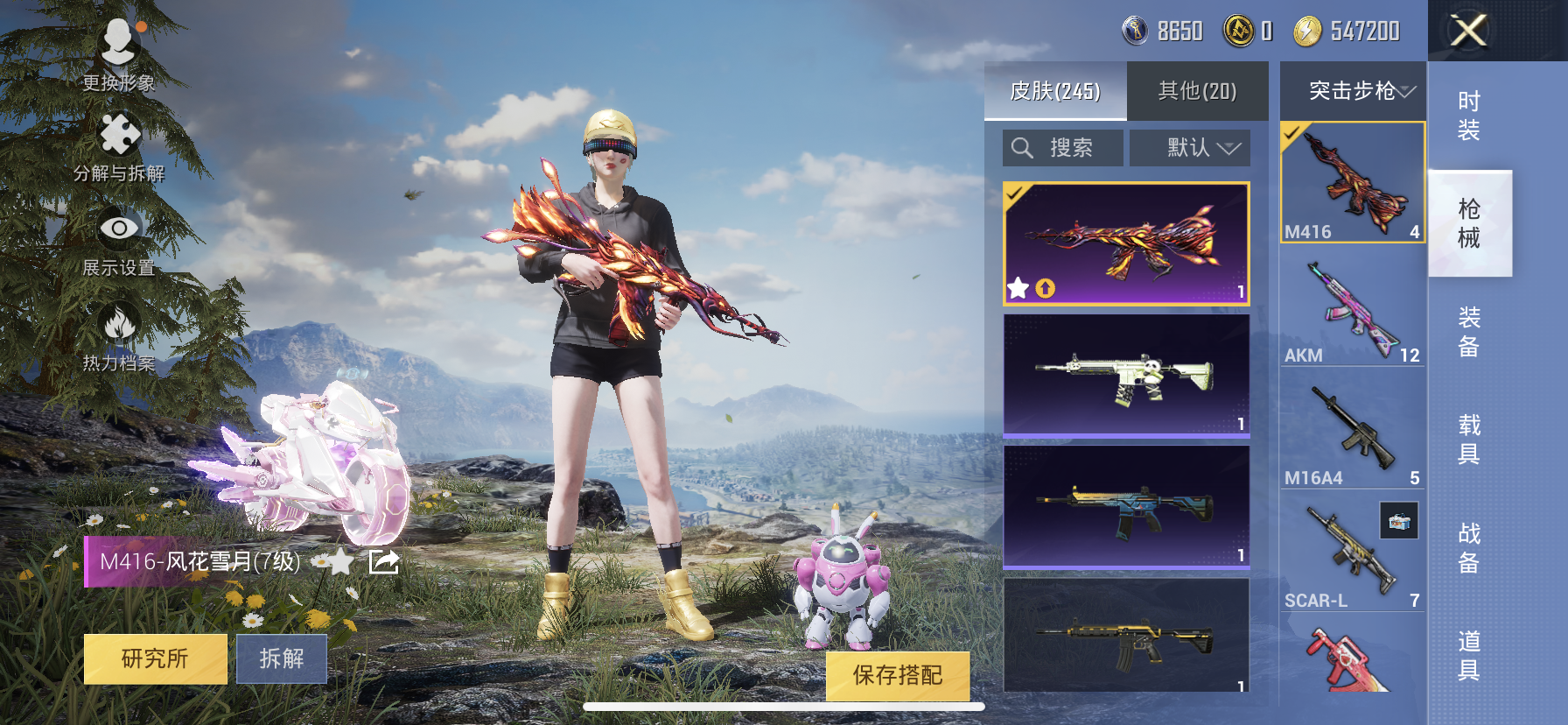 HPDN3266486和平精英账号详情图17 HPDN3266486和平精英账号详情图17
