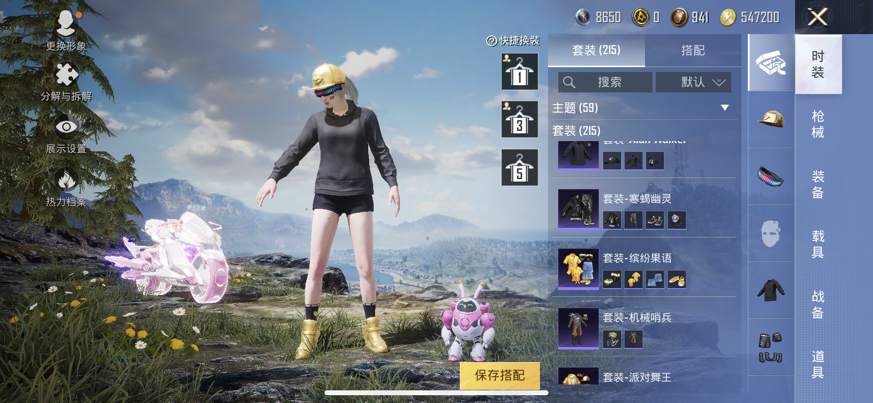 HPDN3266486和平精英账号详情图11 HPDN3266486和平精英账号详情图11