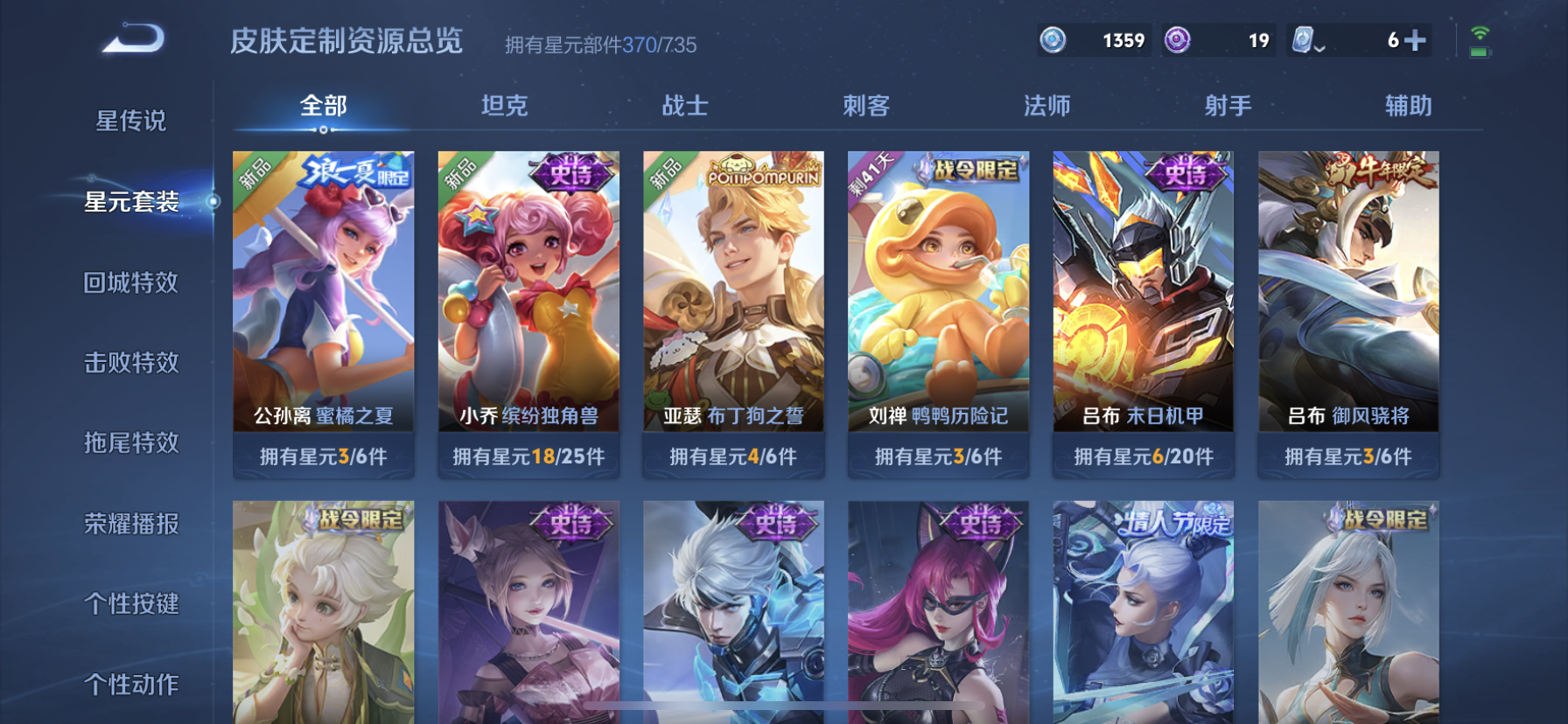 WZDN3170263王者荣耀账号详情图16 WZDN3170263王者荣耀账号详情图16