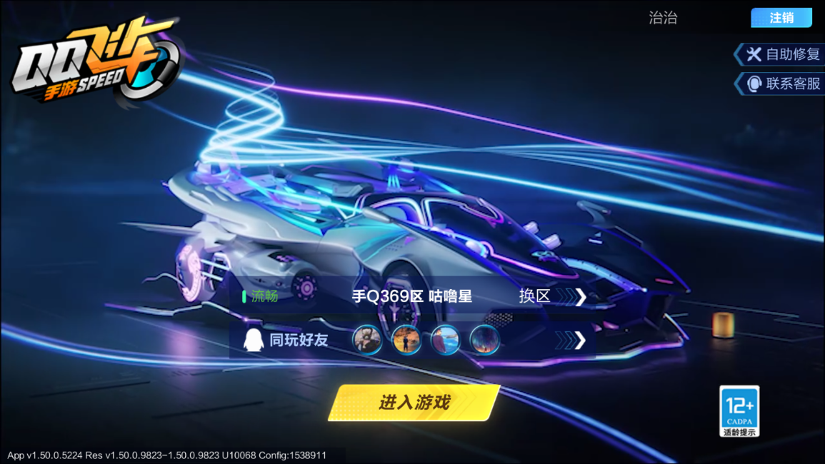 【孙悟空冰魄连体和平cf】实名: 可修改 ...