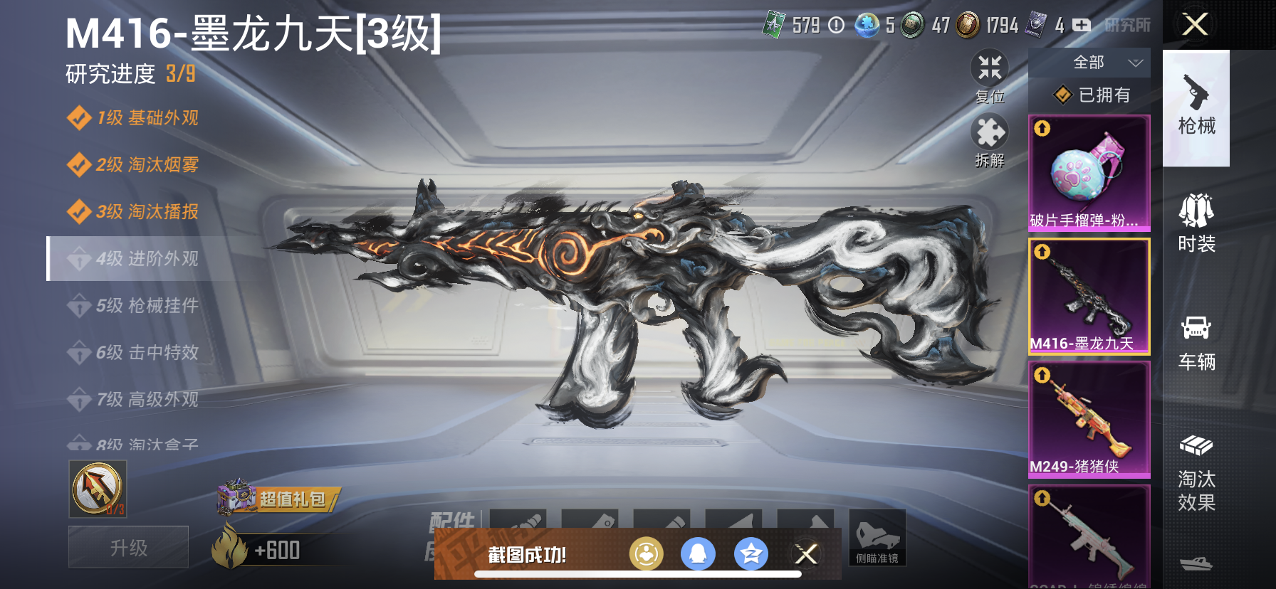 HPDN3266499和平精英账号详情图15 HPDN3266499和平精英账号详情图15