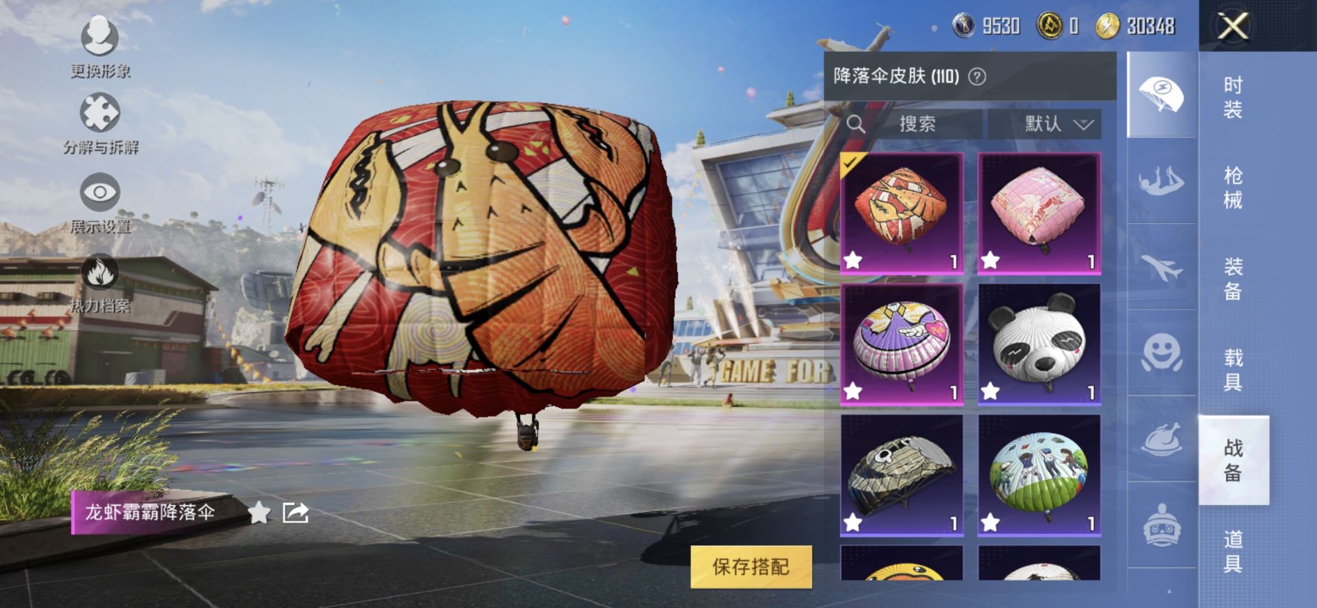 2004152- 可二次 安卓V-193576热力值【精品身法素材号 96级收藏家 M4星际漫游 雪国 小丑 木乃伊 金鞋 火箭 巧克力三姐妹 洛天依 五圣兽 猪妹 发光眼罩 和服 童趣迷兔 甜梦冰