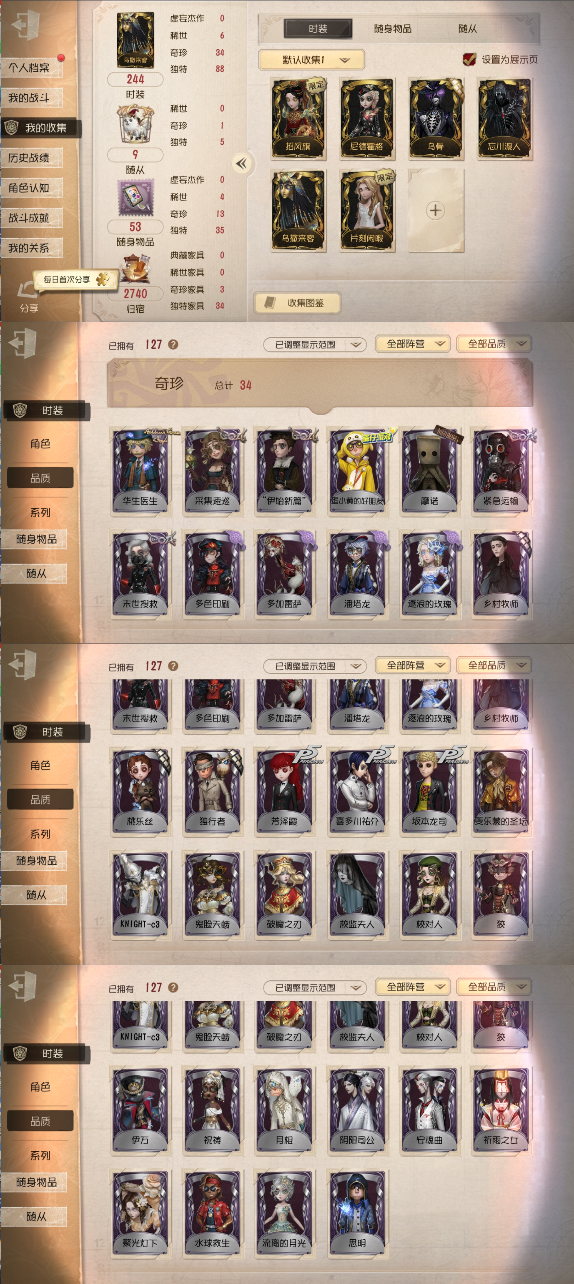 qfrg798第五人格苹果官服邮箱6金34...