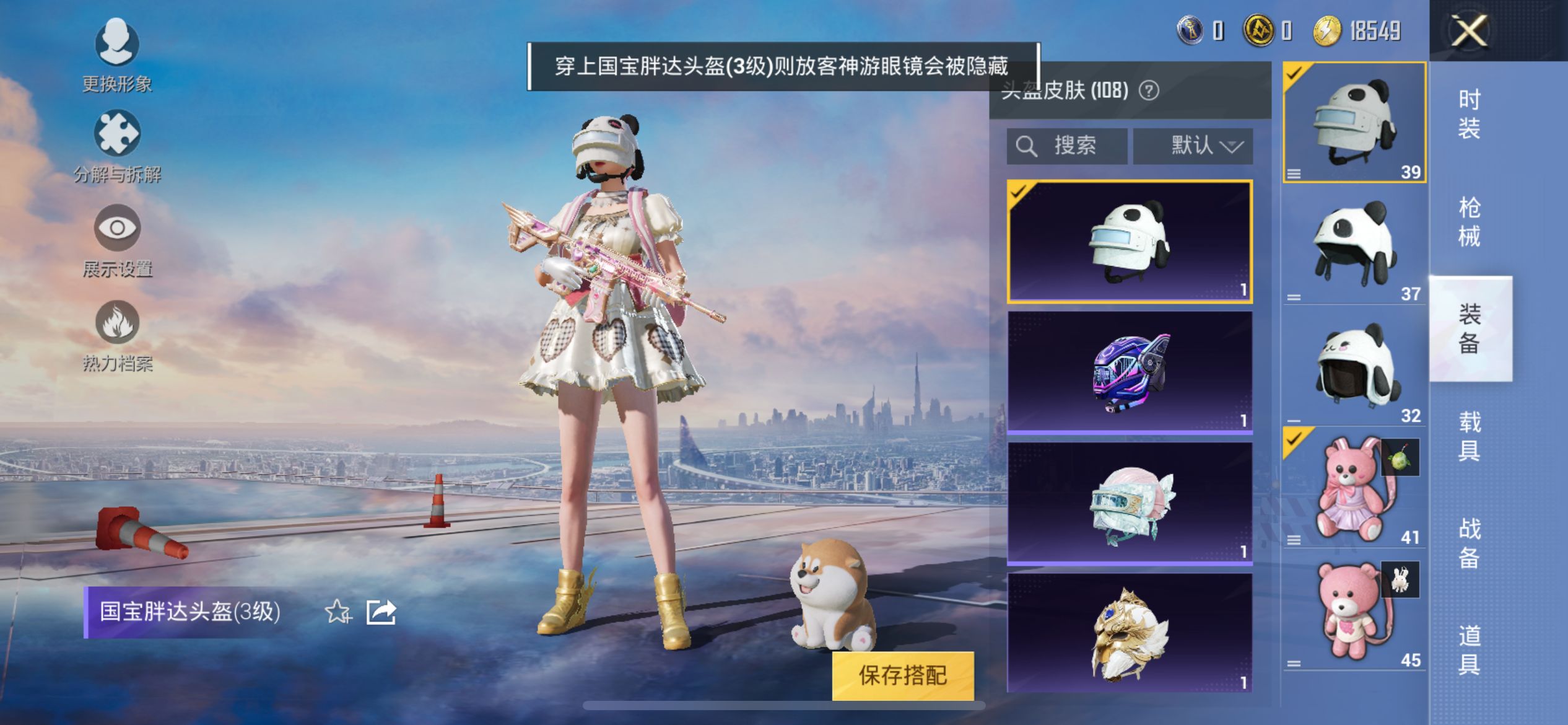 2004207--可二次-苹果V-60717热力值 7王牌印记 历史超级王牌14星 【极品女衣柜素材妹妹号 1红装 欧若拉（2级） 雪国幻梦 梦幻火箭 三姐妹 甜梦小狐 小番茄 小叽 白勺 小可 猪