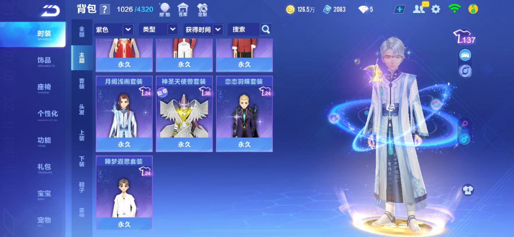FCSCMW33982QQ飞车手游账号详情图16