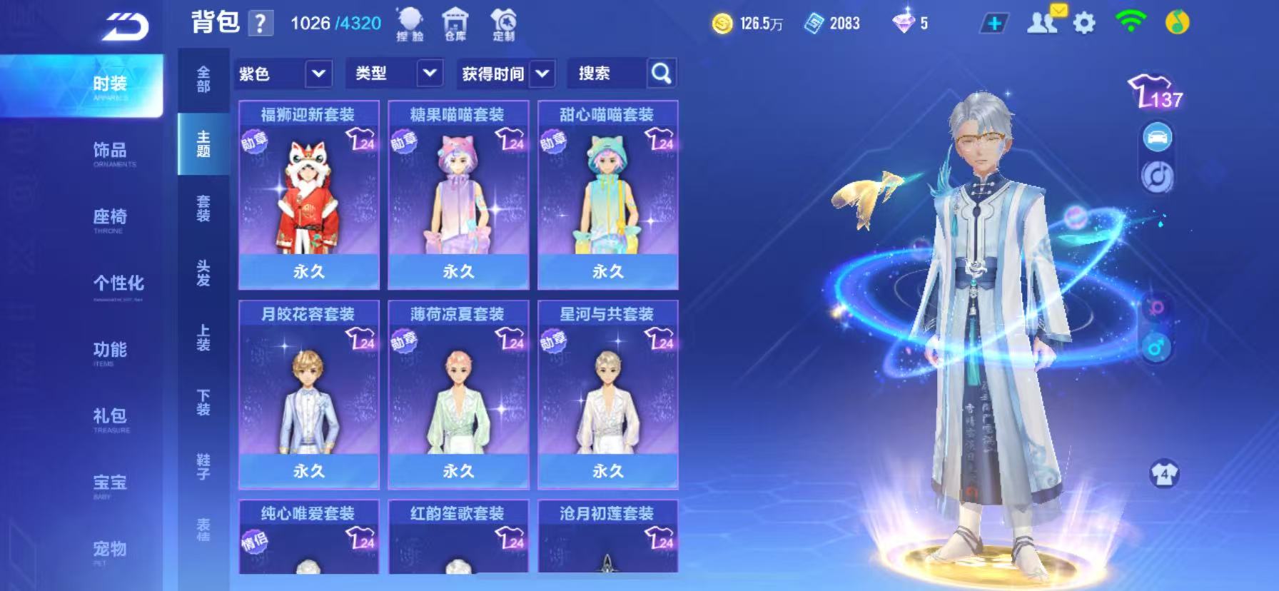 FCSCMW33982QQ飞车手游账号详情图14