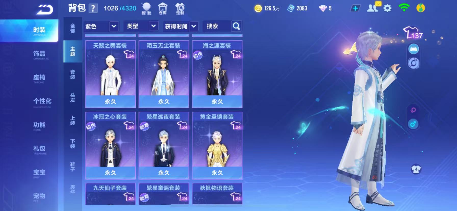 FCSCMW33982QQ飞车手游账号详情图15