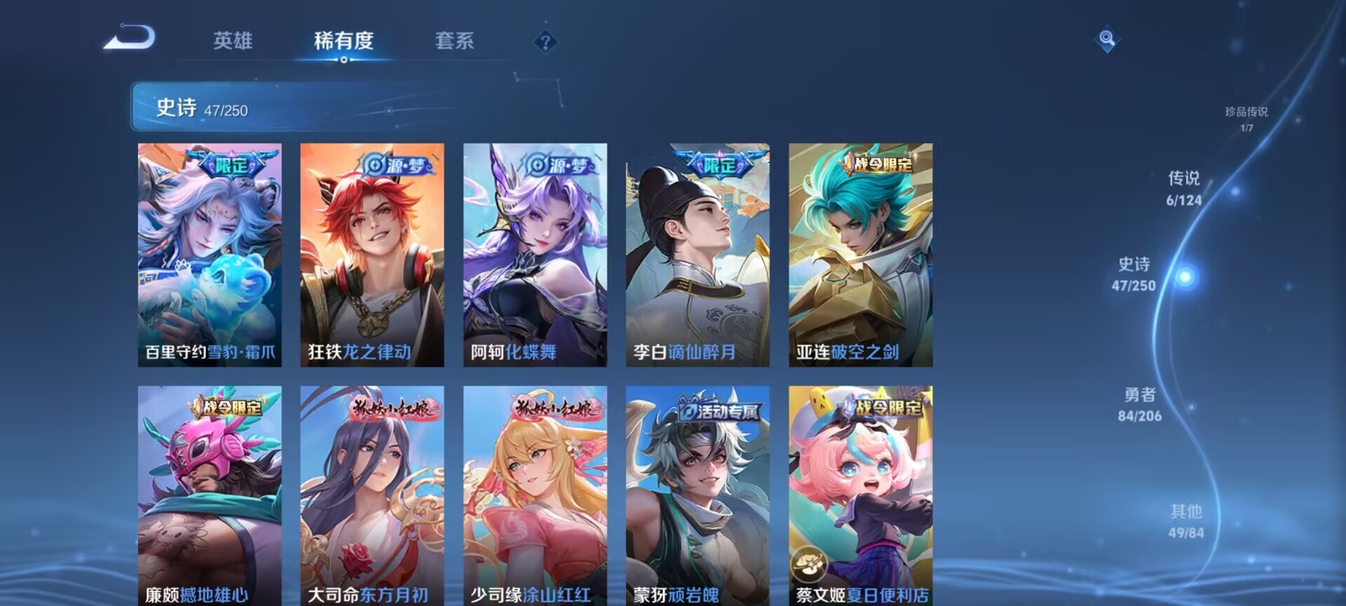WZDN3170306王者荣耀账号详情图8 WZDN3170306王者荣耀账号详情图8