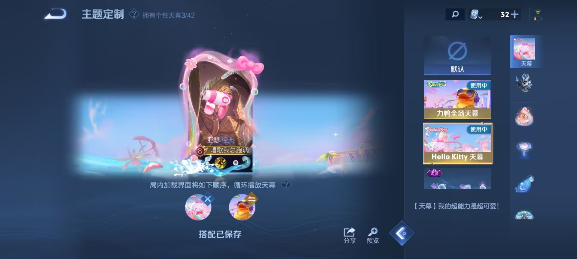 WZDN3170306王者荣耀账号详情图3 WZDN3170306王者荣耀账号详情图3