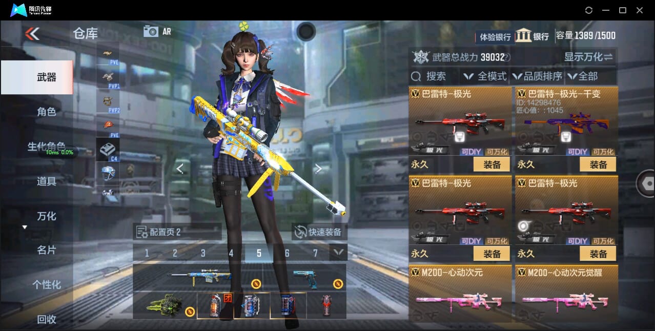 CFMQM335083枪战王者账号详情图25 CFMQM335083枪战王者账号详情图25
