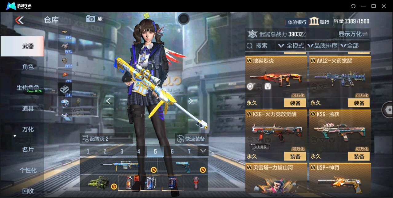 CFMQM335083枪战王者账号详情图29 CFMQM335083枪战王者账号详情图29