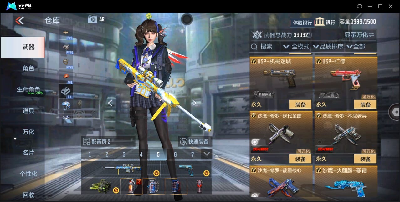 CFMQM335083枪战王者账号详情图30 CFMQM335083枪战王者账号详情图30