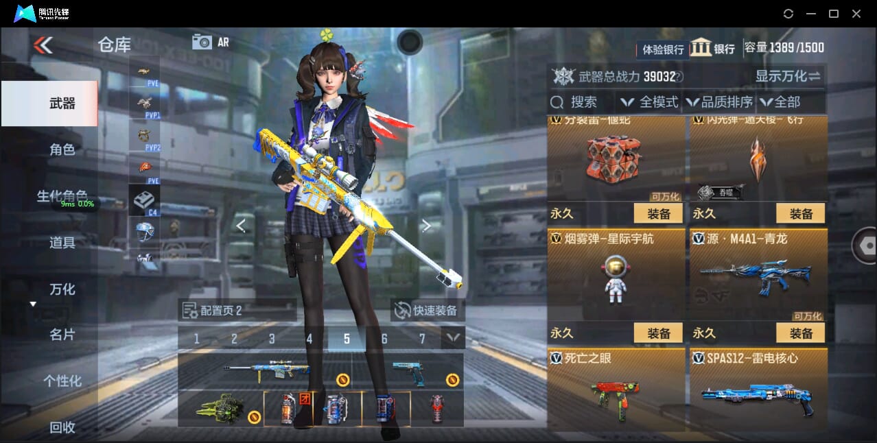 CFMQM335083枪战王者账号详情图39 CFMQM335083枪战王者账号详情图39