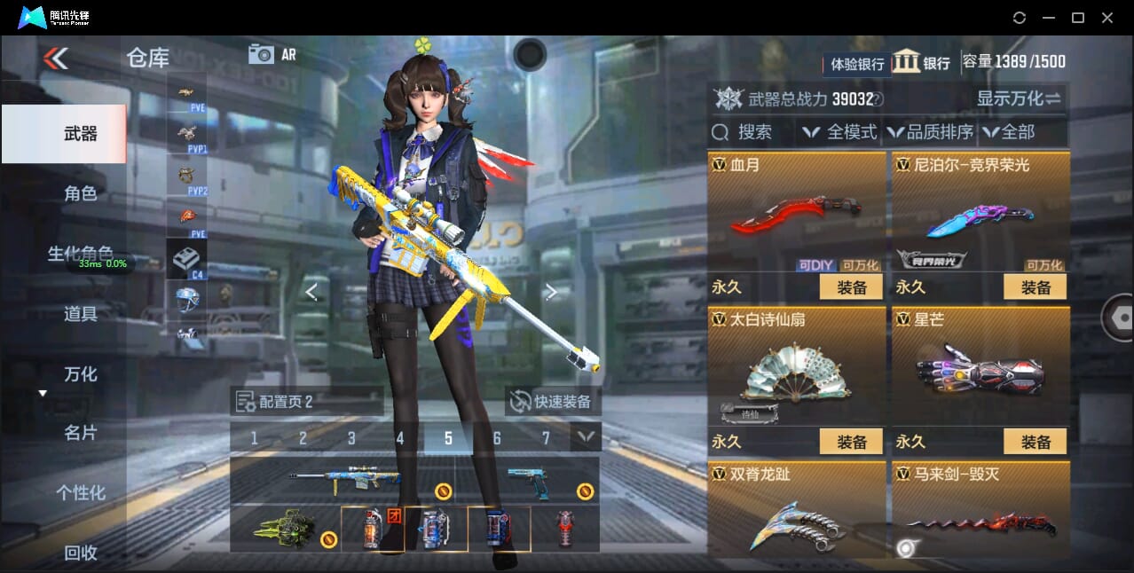 CFMQM335083枪战王者账号详情图35 CFMQM335083枪战王者账号详情图35