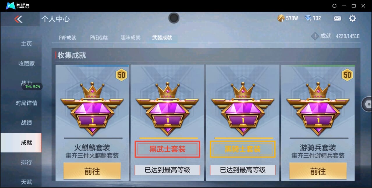 CFMQM335083枪战王者账号详情图43 CFMQM335083枪战王者账号详情图43