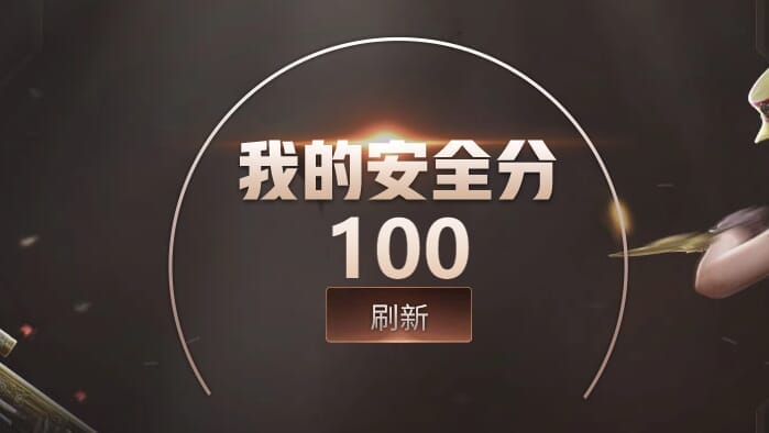 CFQM316124穿越火线账号详情图12 CFQM316124穿越火线账号详情图12