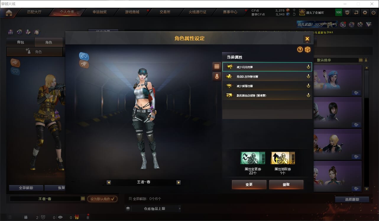 CFQM316124穿越火线账号详情图10 CFQM316124穿越火线账号详情图10