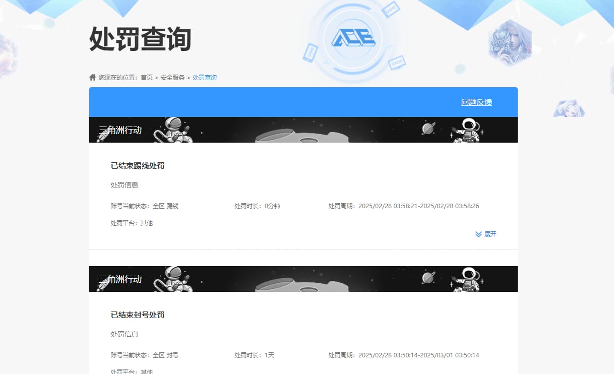 CFQM316257穿越火线账号详情图33 CFQM316257穿越火线账号详情图33