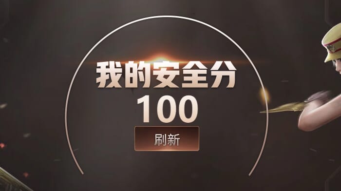CFQM316257穿越火线账号详情图32 CFQM316257穿越火线账号详情图32