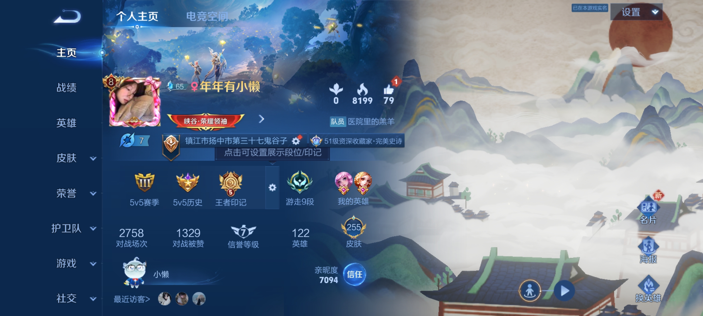 HPDN3266521和平精英账号详情图5 HPDN3266521和平精英账号详情图5