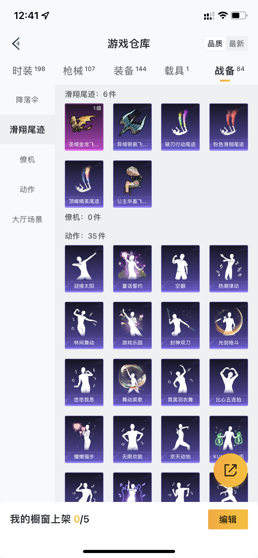 HPDN3266515和平精英账号详情图20 HPDN3266515和平精英账号详情图20