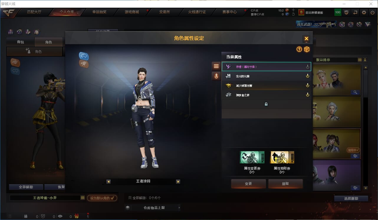 CFQM316131穿越火线账号详情图35 CFQM316131穿越火线账号详情图35