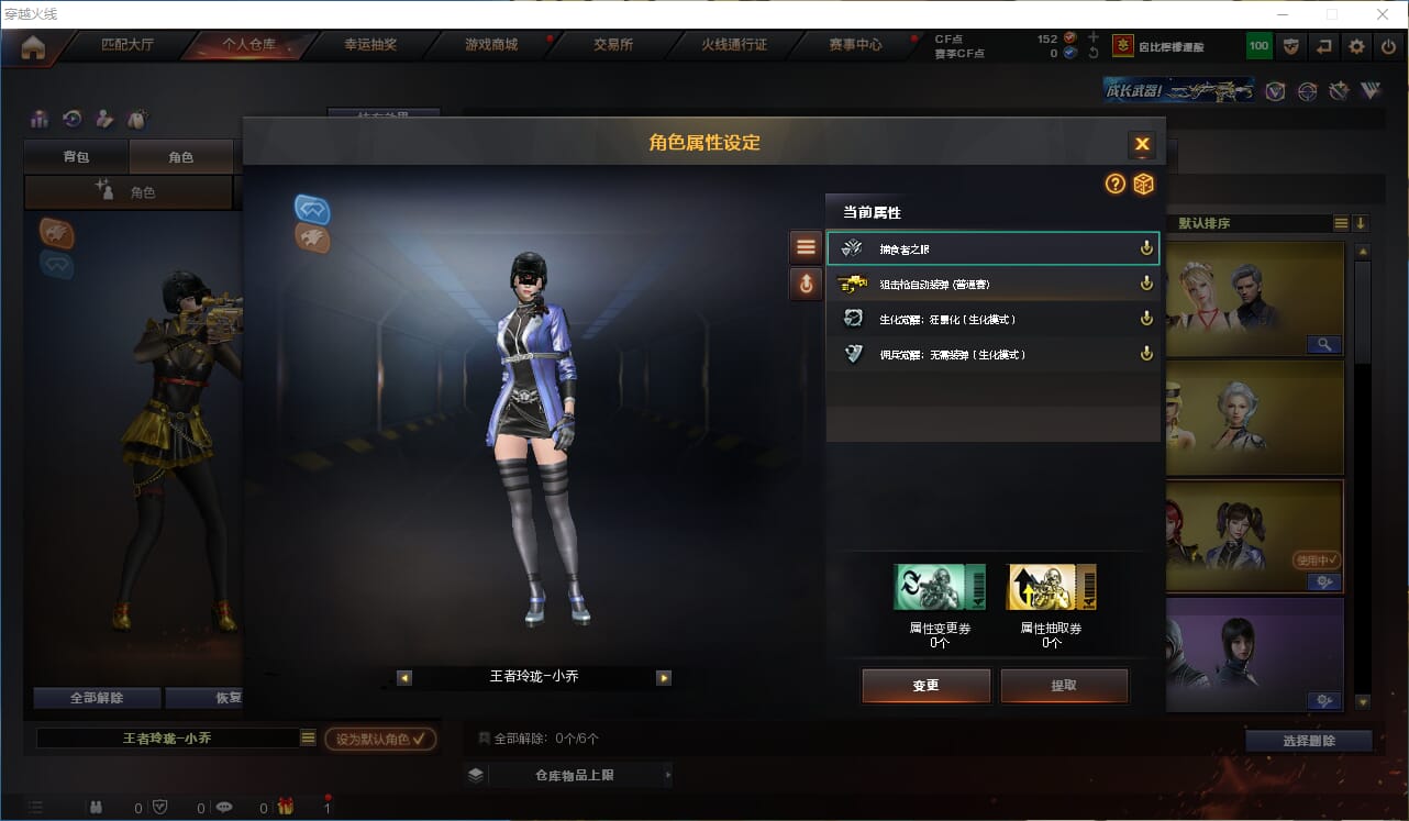 CFQM316131穿越火线账号详情图34 CFQM316131穿越火线账号详情图34
