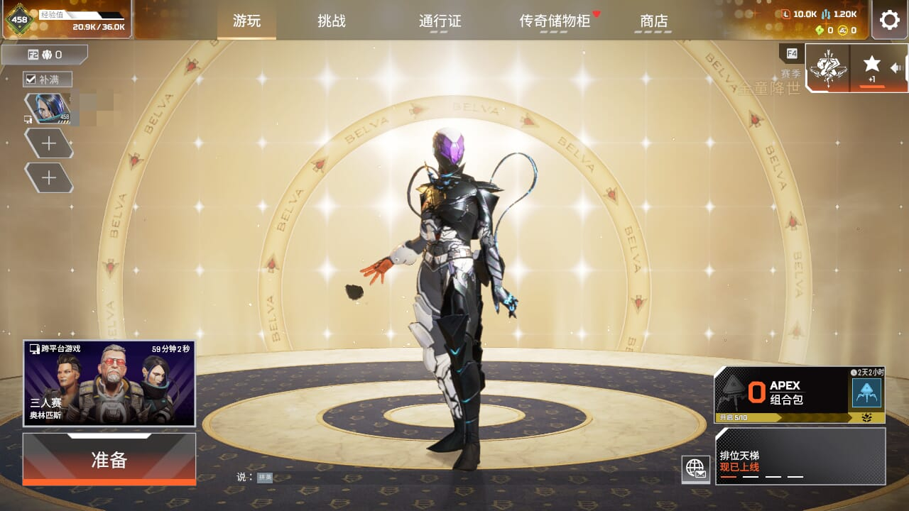 GK4224/10传/【钴蓝匕首+死亡之箱...