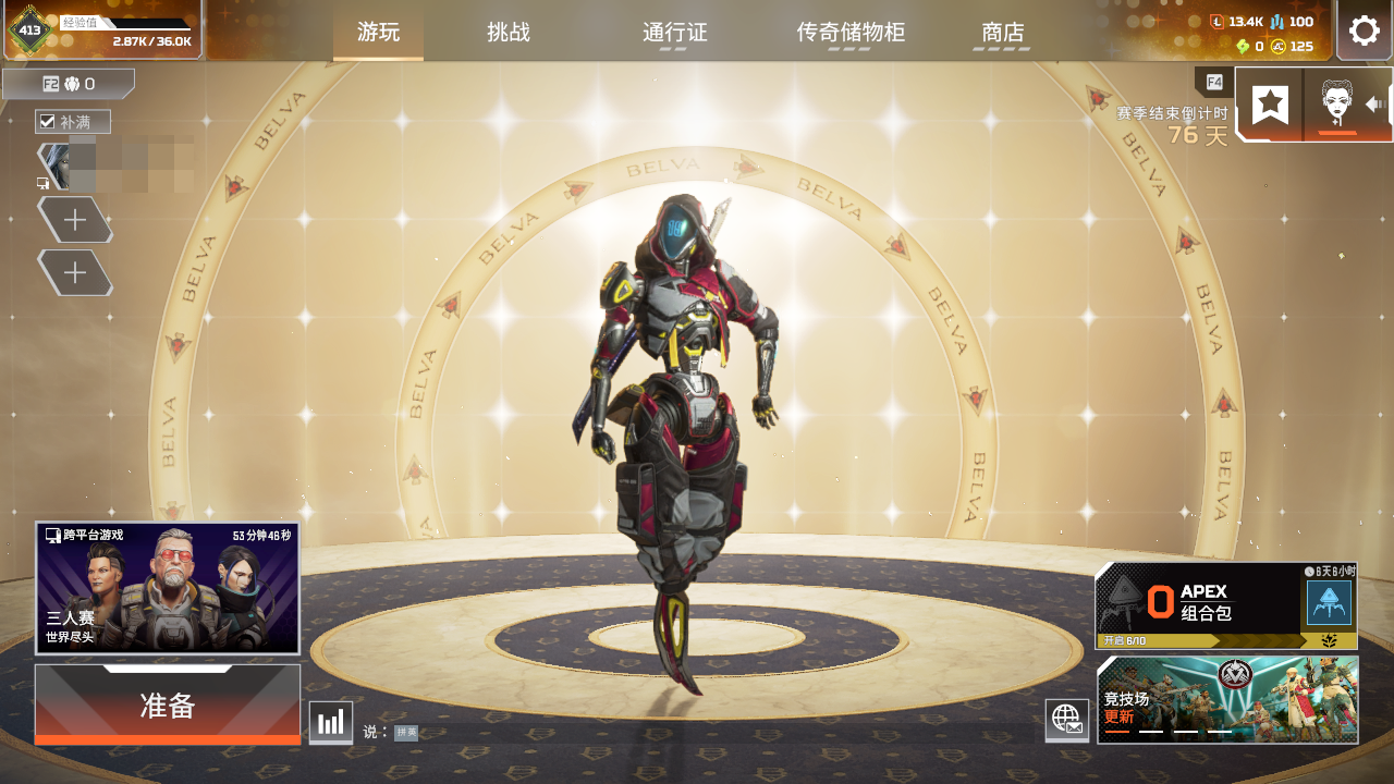 GK3843/15传/6威望/【猛禽之爪+...
