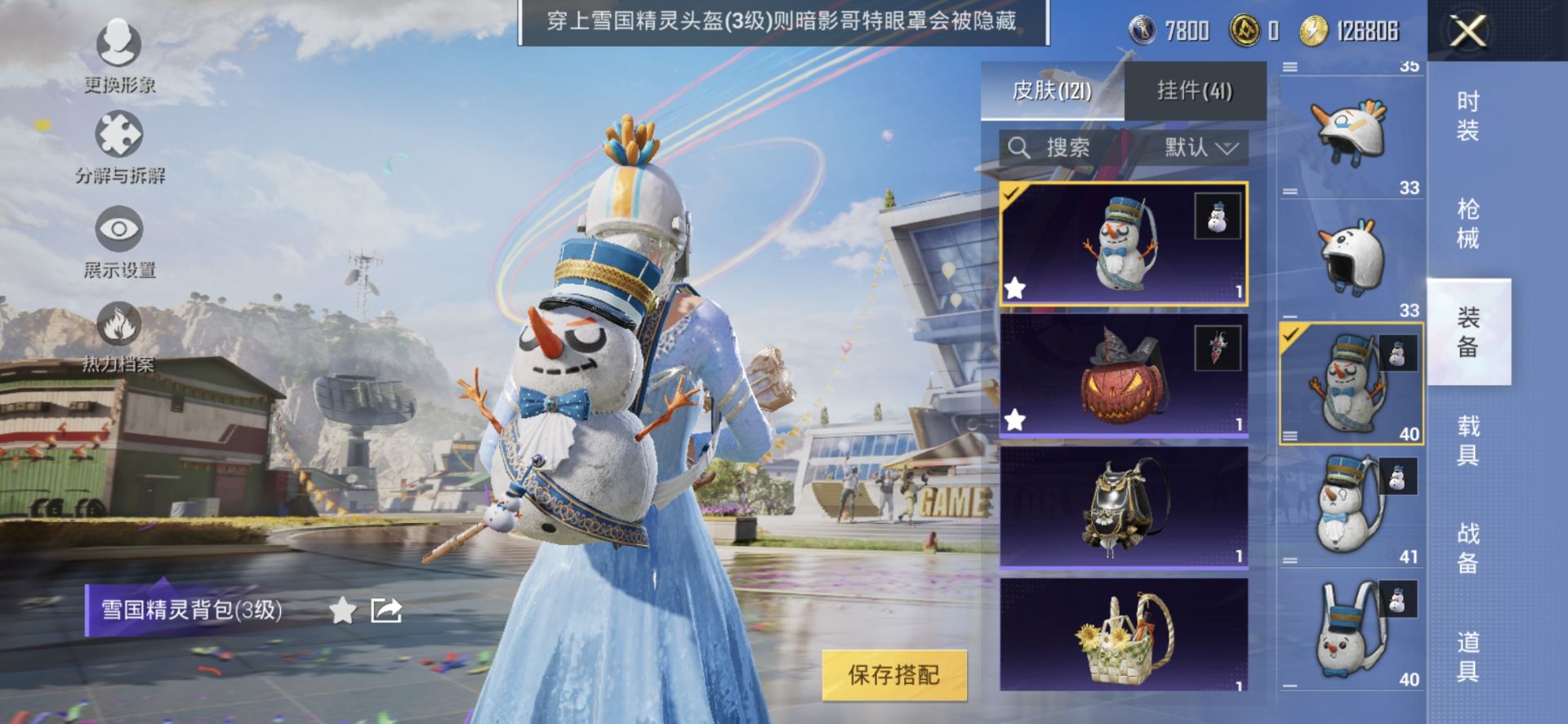 2004356- 可二次   安卓Q-84391热力值 21王牌印记 历史超级王牌15星 211套装 236枪皮 身法素材女号 木乃伊 巡查衣 雪国 螳螂 火箭少女 巧克力三姐妹  【2载具】 玛莎