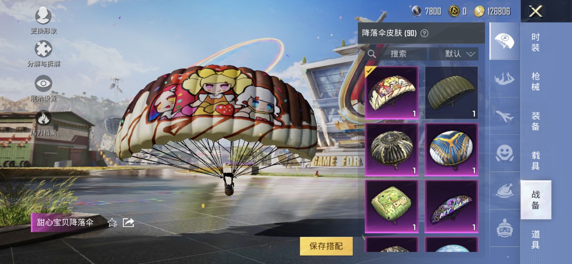 2004356- 可二次   安卓Q-84391热力值 21王牌印记 历史超级王牌15星 211套装 236枪皮 身法素材女号 木乃伊 巡查衣 雪国 螳螂 火箭少女 巧克力三姐妹  【2载具】 玛莎
