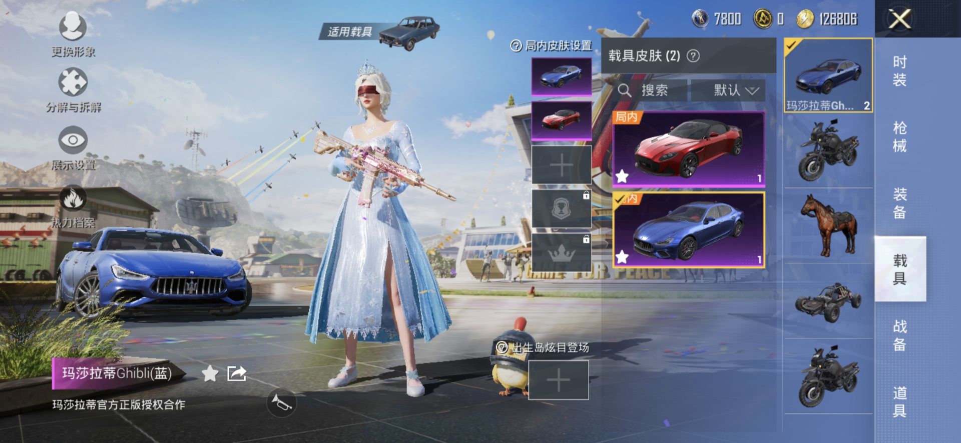 2004356- 可二次   安卓Q-84391热力值 21王牌印记 历史超级王牌15星 211套装 236枪皮 身法素材女号 木乃伊 巡查衣 雪国 螳螂 火箭少女 巧克力三姐妹  【2载具】 玛莎
